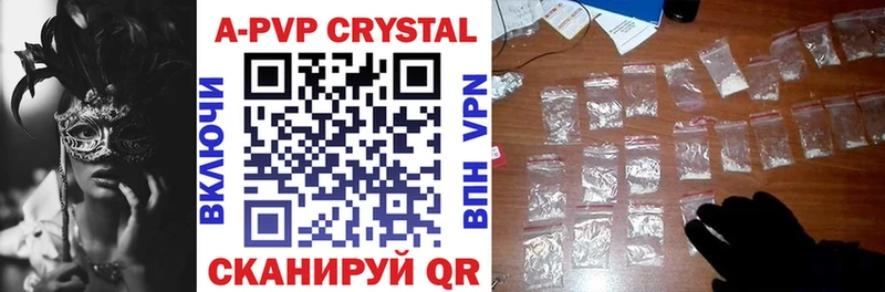 А ПВП Crystall  мориарти как зайти  Кологрив  наркотики 