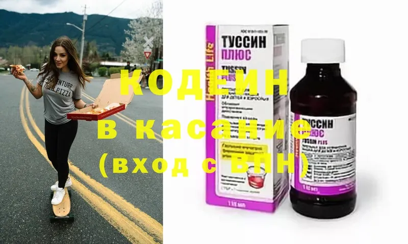 цены наркотик  Кологрив  kraken   Codein Purple Drank 