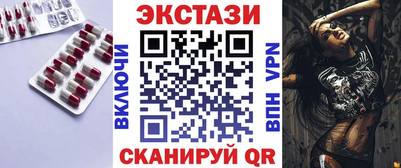 Ecstasy 280 MDMA  наркотики  Кологрив 