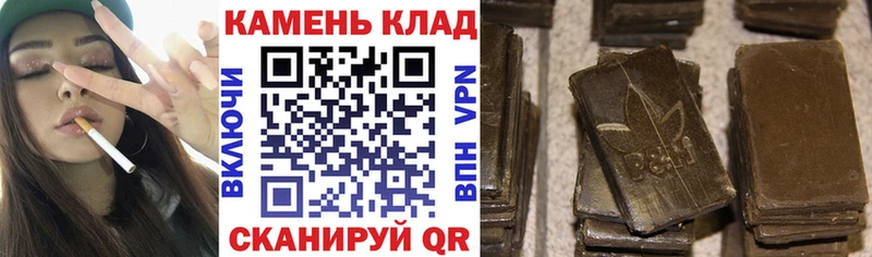 ГАШИШ Premium  Кологрив 