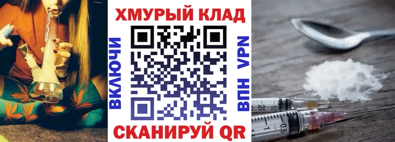 ГЕРОИН хмурый Кологрив