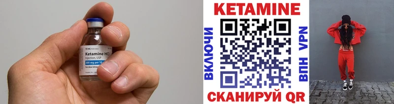купить наркотик  Кологрив  Кетамин ketamine 