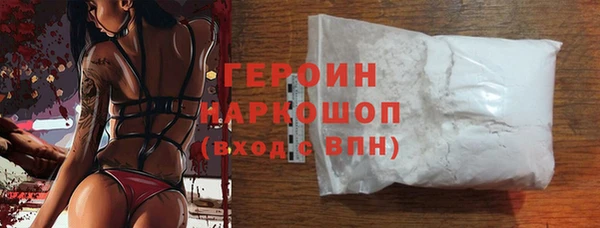 кокаин перу Переславль-Залесский