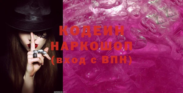 стаф Пестово