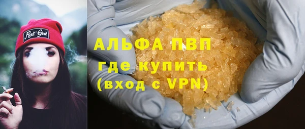 jwh Осташков
