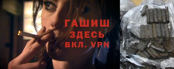 мяу мяу кристалл Осинники