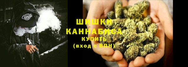 мяу мяу кристалл Осинники