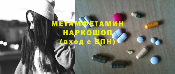 спайс Пересвет