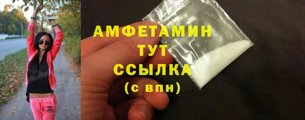 ешки Слюдянка