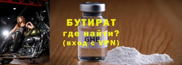 мефедрон мука Остров