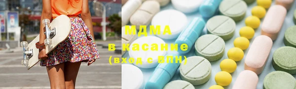 мяу мяу кристалл Осинники