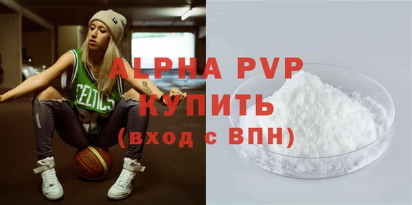 мефедрон мука Остров