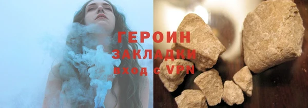 бошки Снежинск