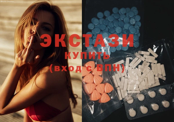 мяу мяу кристалл Осинники