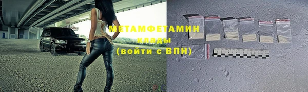 мефедрон мука Остров