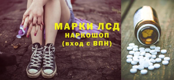 ALPHA PVP Снежногорск