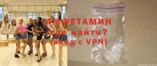 стаф Пестово