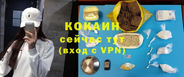 кокаин перу Переславль-Залесский