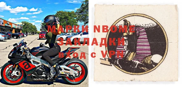 мефедрон мука Остров