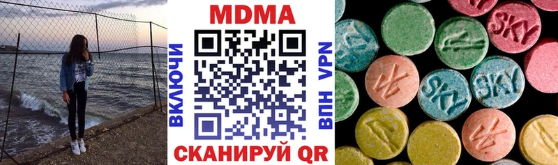 цена наркотик  Кологрив  MDMA кристаллы 