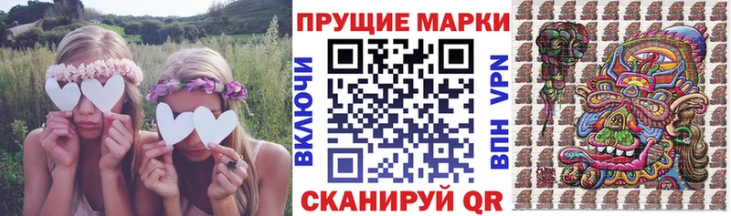 Наркотические марки 1,8мг  Кологрив 