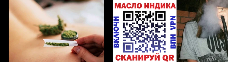 ТГК вейп магазин продажи это состав Кологрив