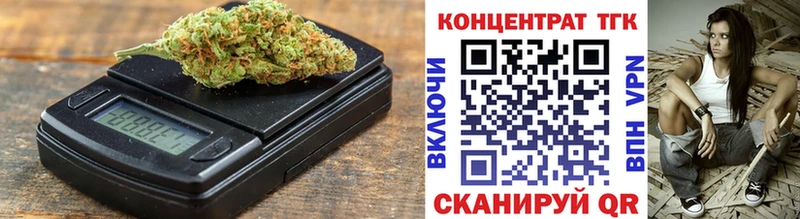 Дистиллят ТГК вейп Кологрив